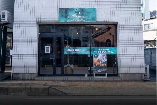 GRACE FIGHT CLUB キックボクシングジム 高崎店