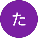 たかはし profile picture